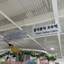 퍼니놀이터 존 | [충남/예산] 예산앤유행복센터 실내 놀이터 주말 방문 솔직 후기 _ 아이와 가볼만한곳