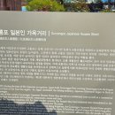 백화여관 이미지