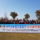 서부산농업협동조합 이미지