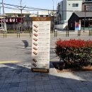 정직유부 광안점 이미지