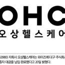 주식회사 와이즈케어 이미지