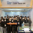 경남정보대학교 센텀산학캠퍼스 이미지