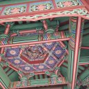 길상자동차정비 | 2024. 10. 12. 토. 가을 궁중문화축전: 아침 산책 <아침 궁을 깨우다> in 창덕궁 후기
