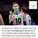 김연경 포함 여배 선수들 악세사리 손민수하고싶은 사람들 들어와 이미지