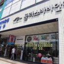 글라스바바안경(오산원동사거리점)( | 서비스 좋은 오산 안경 [글라스바바 원동사거리점]