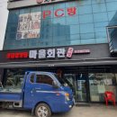 검정마을회관 이미지