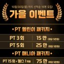 근뚜루 짐 이미지