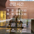 서소문성지 역사박물관 | 서울역 근처 가볼만한 곳 서소문성지 역사박물관