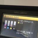 J2510 | [오늘은] Log. 2024 0710 : 흐림 우체국알뜰폰요금제 국민카드분실신고해지재발급 다이소손잡이텀블러...