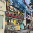 전주24시참편한콩나물국밥 - 남구 봉선로 127 | 전주24시참편한콩나물국밥