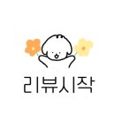 92소명품한우에이스하이엔드지점 이미지