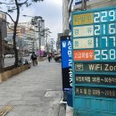 수정주유소 네이버블로그
