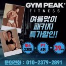 짐피크 이미지