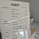 히릿케이크