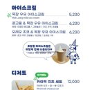 산정목장 네이버블로그