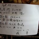 낭띠전원카페 이미지