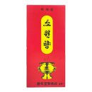 풍년당