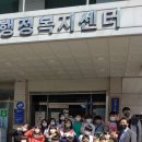 산곡1동 행정복지센터 이미지