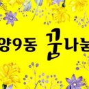 안양시율목종합사회복지관 이미지