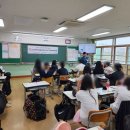한봄고등학교 | [한봄고등학교] 2학년 인성교육 프로그램 / 2023년 6월 7일