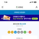 로또명당 - 의성군 | 로또명당
