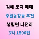 왕우농장 네이버블로그