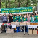 새마을중고장터 Daum카페