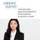 프로혼술러