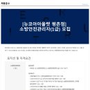 (주)뉴코아아울렛 평촌점