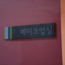 서울믿음치과의원 이미지