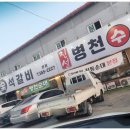 진성순대식당 이미지