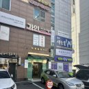 광안동 거원빌딩 | 광안동 피부관리 예윤에스테틱 봄 피부 컨디션 리셋 클래식 케어 후기 광안동 속건조 개선