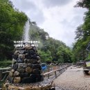 하니온천 이미지