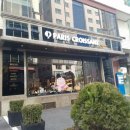 파리크라상파리바게뜨강남 이미지