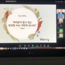 생성형 AI 활용하기 | 다양한 생성형 AI 활용하기 후기(코칭제타 협업)