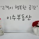 공간에반하다 이미지