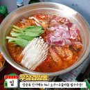 새마을포차 이미지