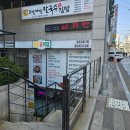영등포 한식 부대찌개 맛집 계란 공기밥 무제한 장미식당