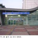 창말약수터 이미지