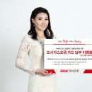 제주도시가스자동납부