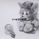 입시전문톰미술학원