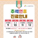 서호재활의학과의원 이미지