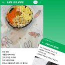 호분식