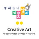 지니과학교습소