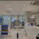 청라베스트안과의원 네이버블로그