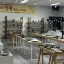 행복전 - 북구 | 행복전