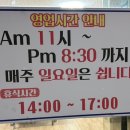 태정만두 석갈비 이미지