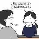 언제나 말없이 내원 하시던 환자분 이미지