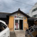 11545-08-00-53 | [강원도/속초] 속초해수욕장 근처 맵칼한 장칼국수 맛집ㅣ금이야옥이야