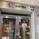 도봉구독서실 쌍문스터디뱅크 캡슐형1인실과 스터디카페 모두 있어요